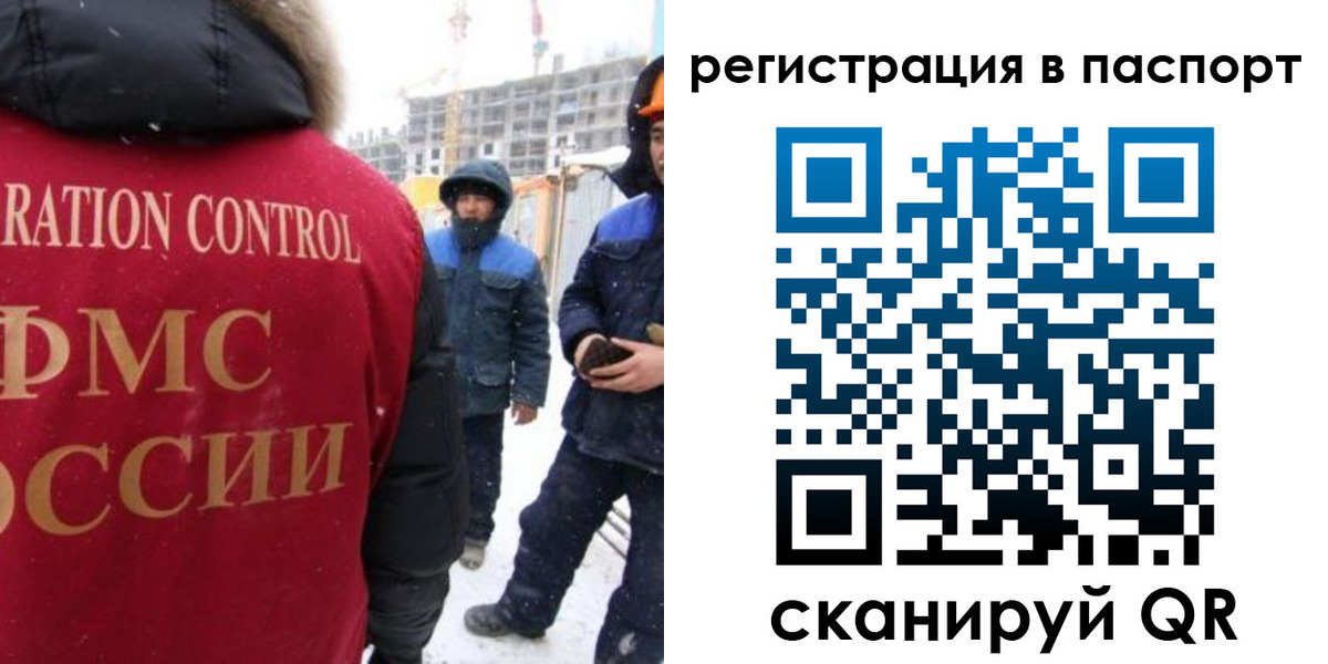 прописка для кредита в Можге