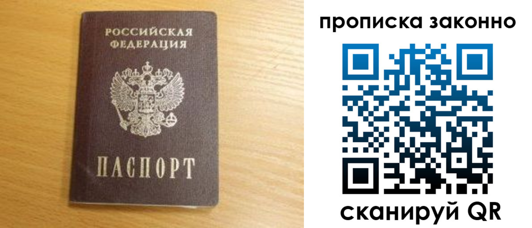 найти адрес прописки в Можге