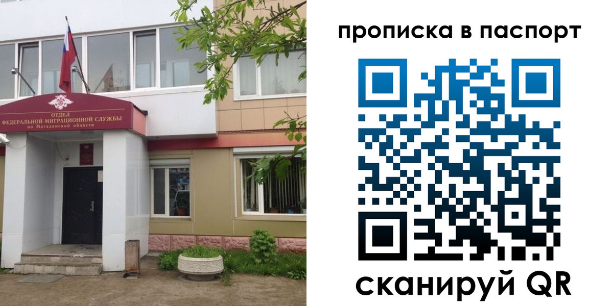 временная регистрация госуслуги в Можге